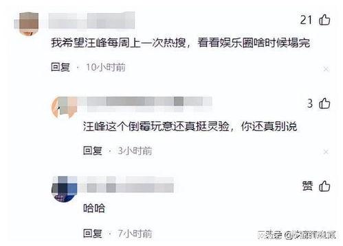 直播吃娱乐圈瓜是真的假的,娱乐圈直播吃瓜真相揭秘